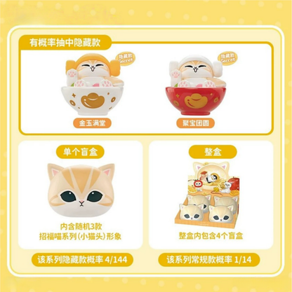 1620. MOFUSAND Fortune Neko Series Beans Blind Box