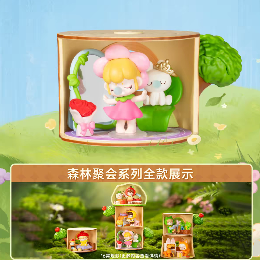 1636. NANCI Treehouse Party Series Blind Box