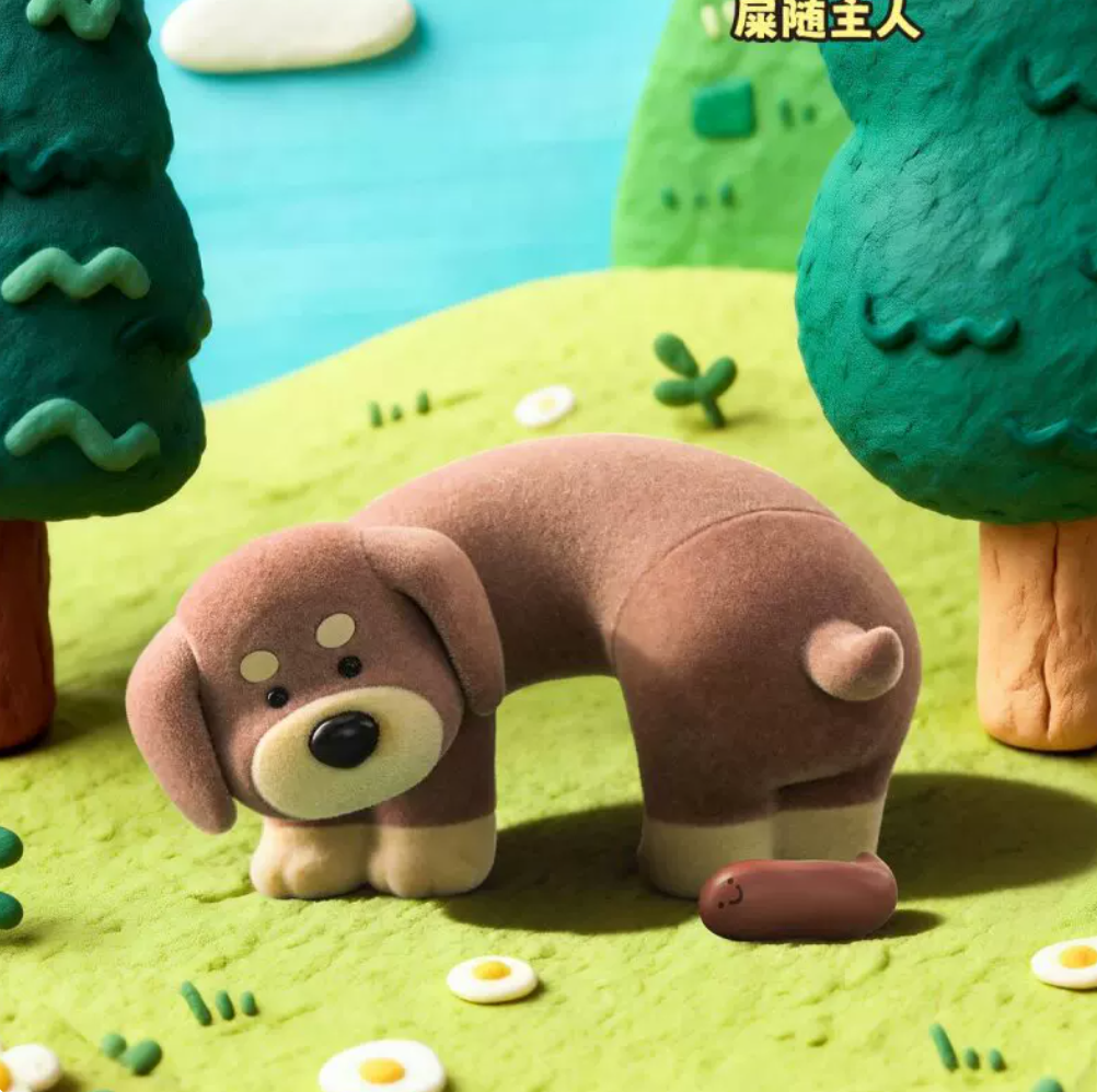 1642. POOPOO PUPS Series Figure Blind Box