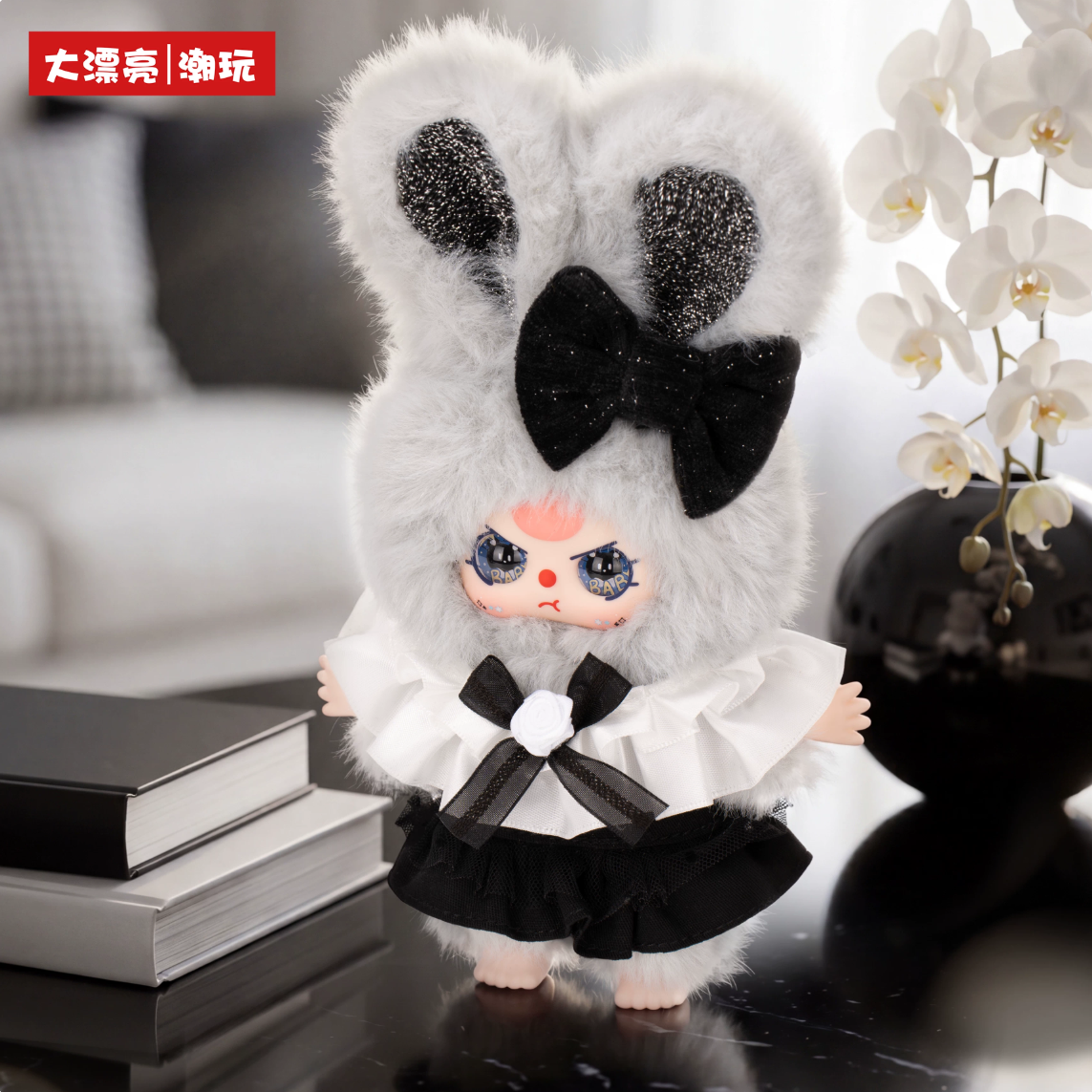 1644. BABY THREE Absolute Black & White Series Plush Blind Box