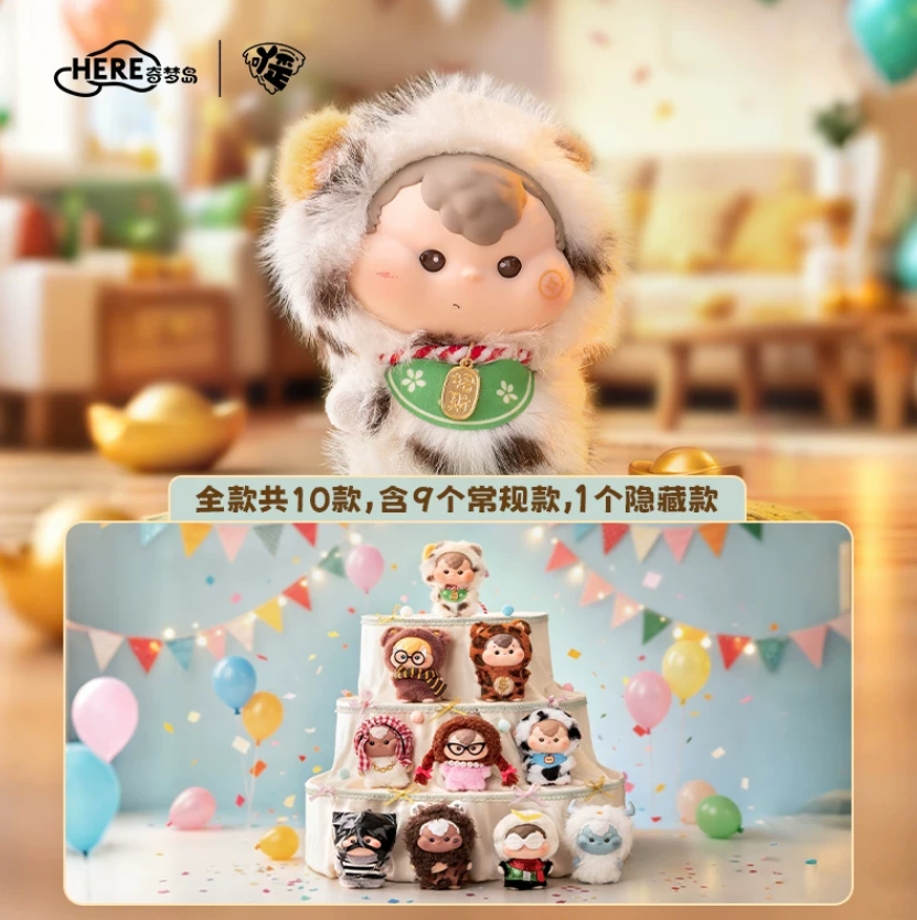 1650. AWHY's Costume Party Series Plush Blind Box
