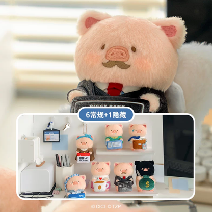 1657. LULU THE PIGGY My Workplace Partners Series Plush Blind Box