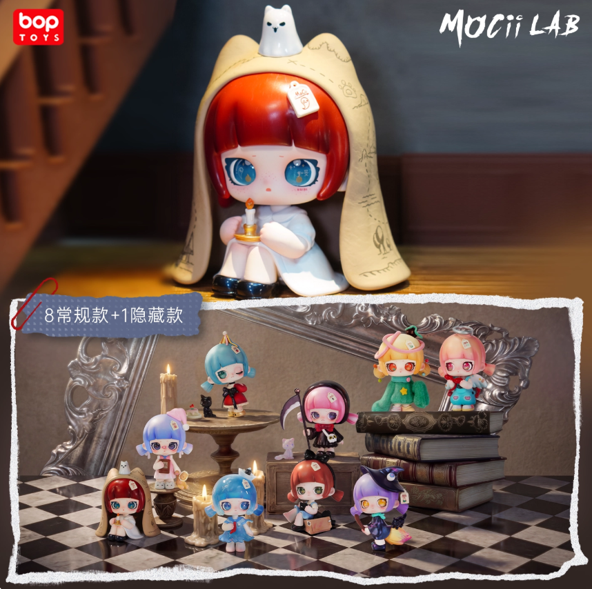 1663. MOCII Metamorphosis Series Figures Blind Box