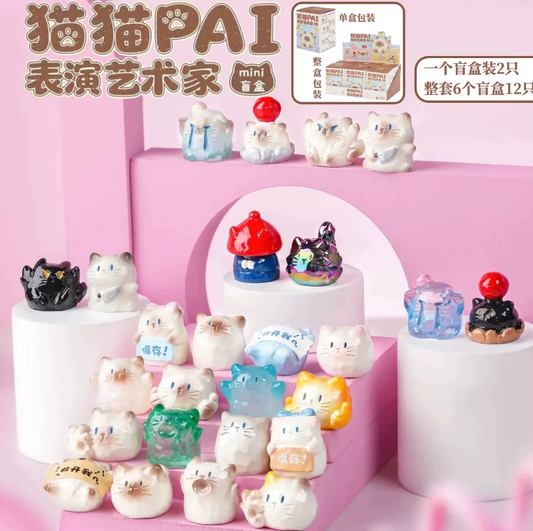 1664. KITTY PAI Performing Artist Series Beans Blind Box