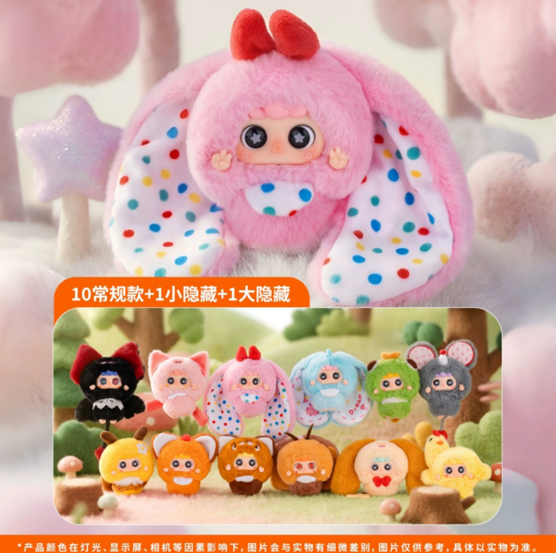 1670. MIGO Little World Series Plush Blind Box