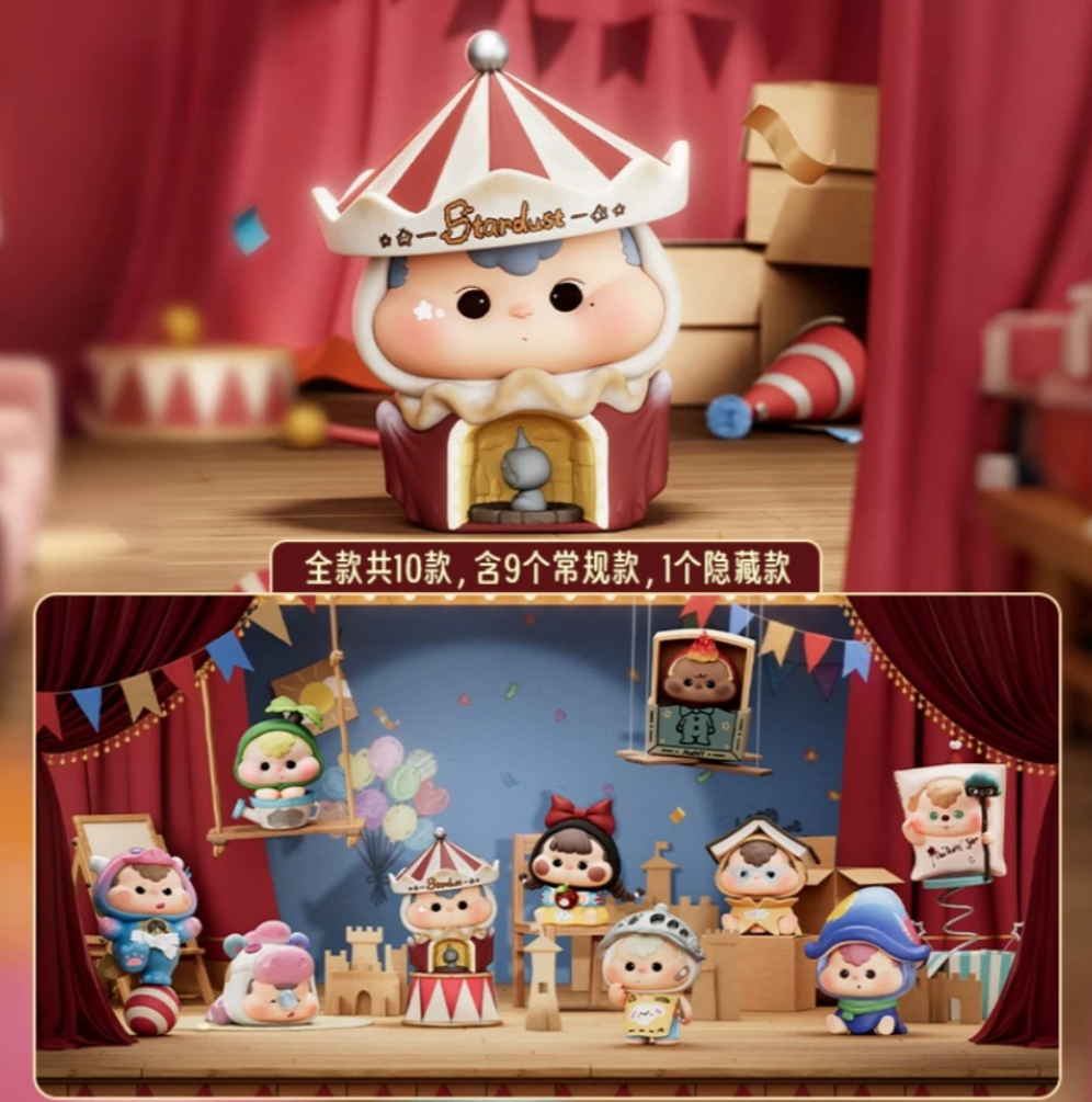 1674. AWHY Little Theater Series Beans Blind Box