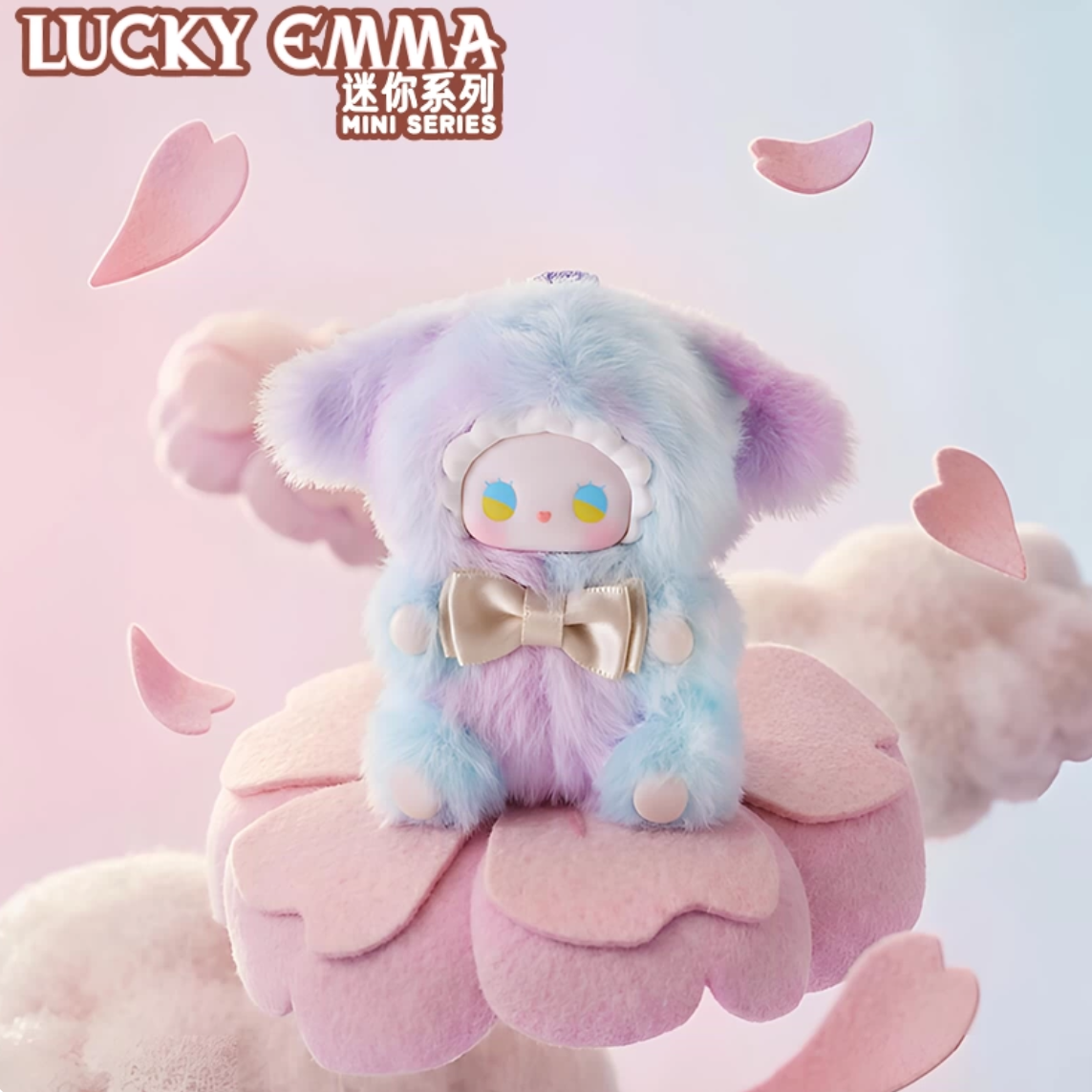 1694. LUCKY EMMA Mini Series Plush Blind Box