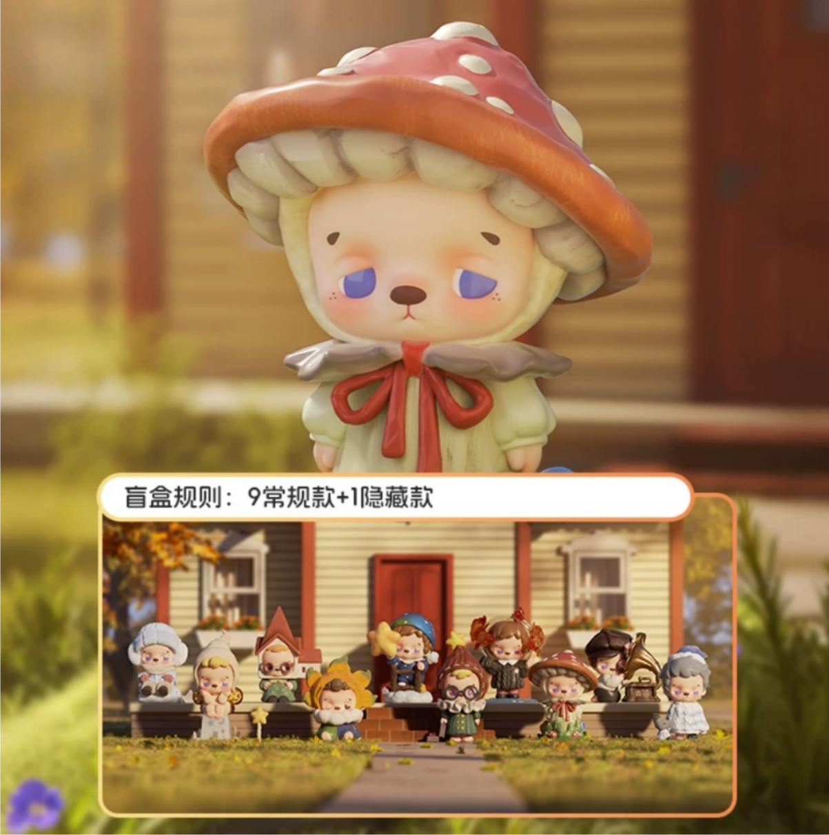 1712. KNOWKNOW MONSTER House of Memories Series Figures Blind Box