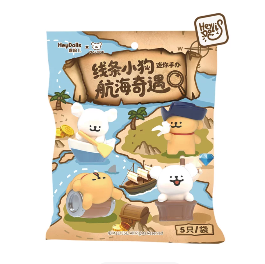 1720. MALTESE Adventures at Sea Series Beans Blind Bag