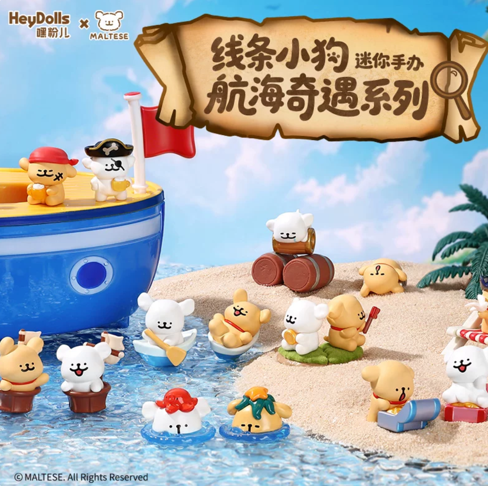 1720. MALTESE Adventures at Sea Series Beans Blind Bag