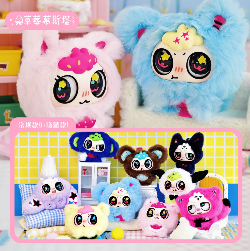 1732. KIWAWA Noisy Daily Life Series Plush Blind Box