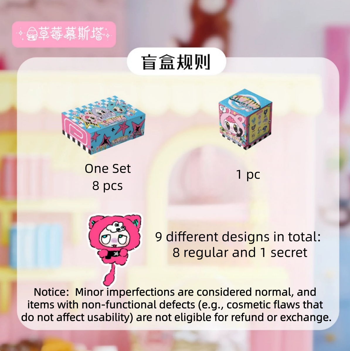 1732. KIWAWA Noisy Daily Life Series Plush Blind Box