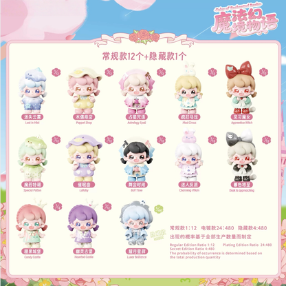 1742. Yara Tales of Enchanted Realm Series Beans Blind Box