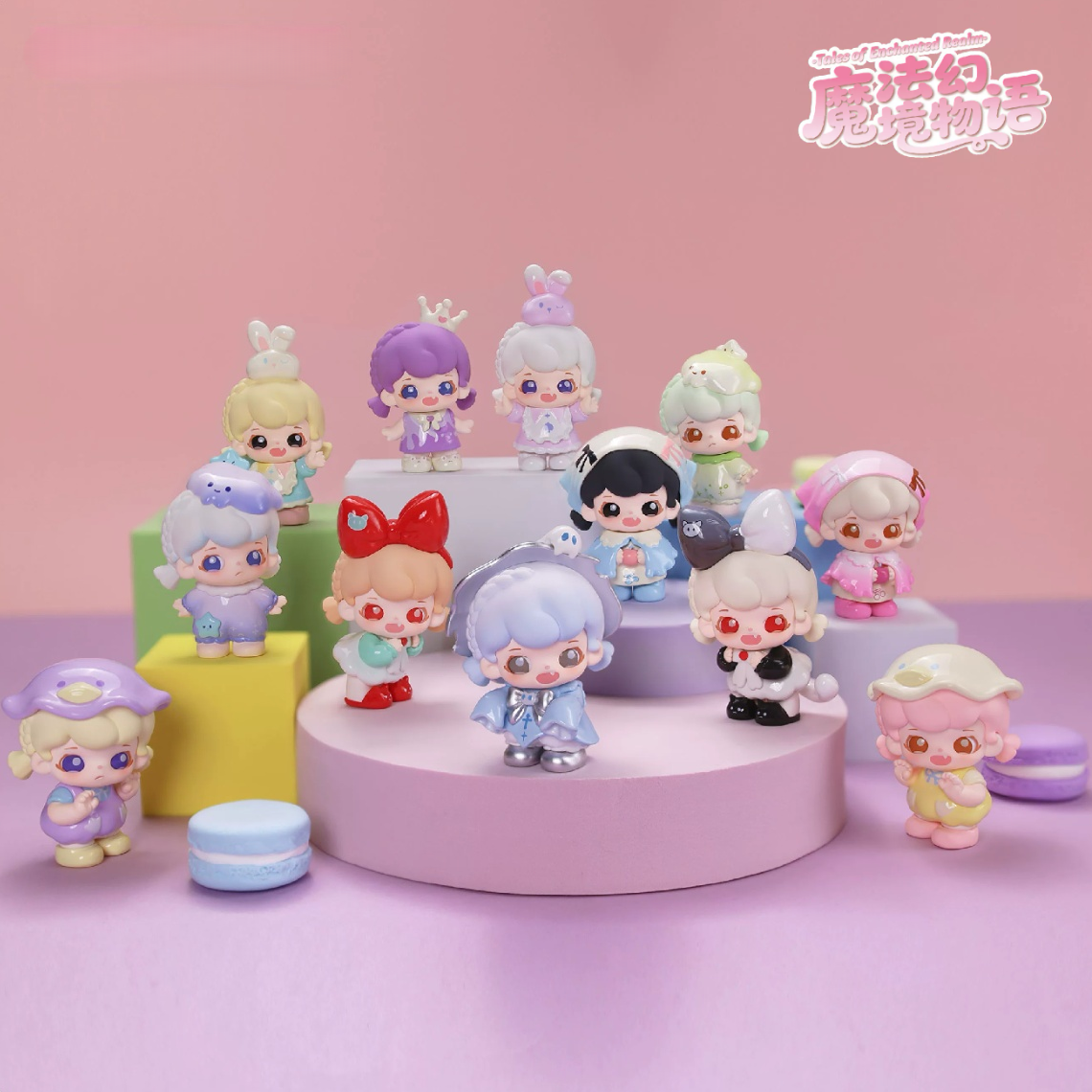 1742. Yara Tales of Enchanted Realm Series Beans Blind Box