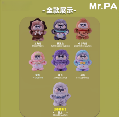 1743. MR.PA Dinosaur Paradise Series Plush Blind Box