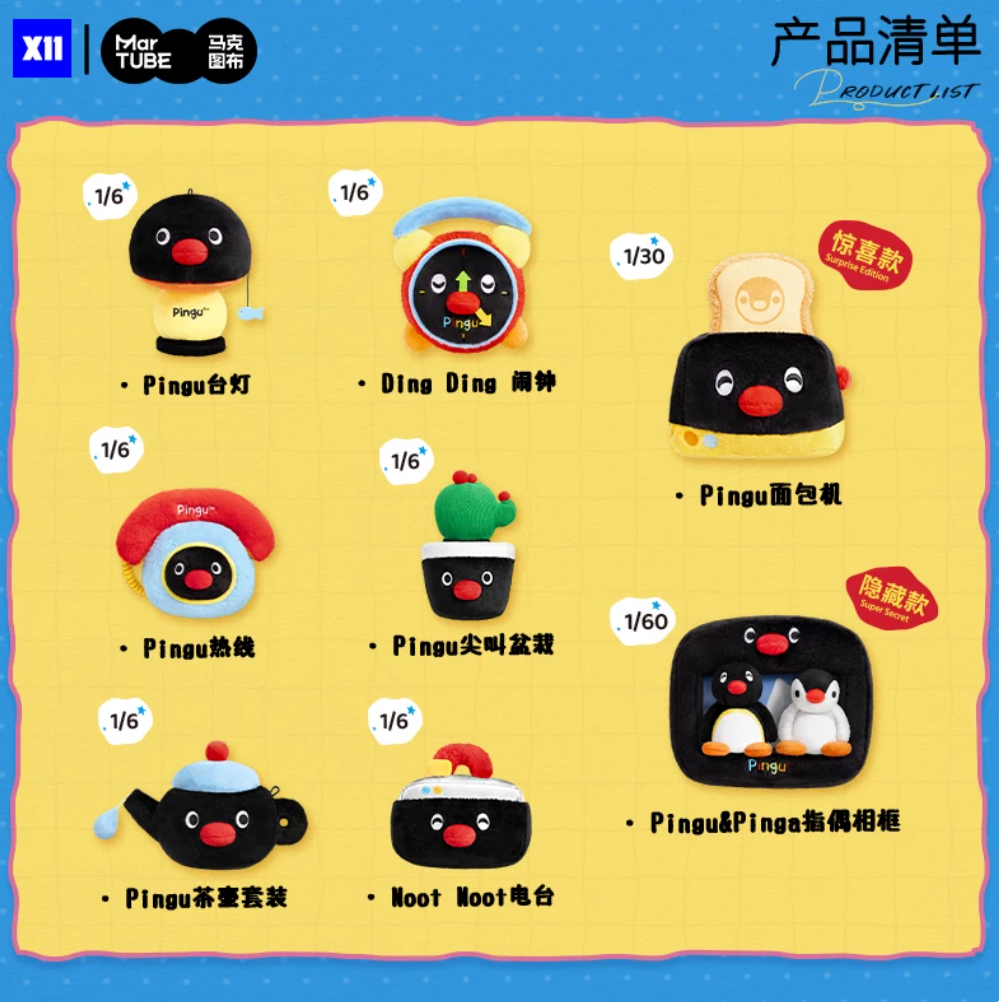 1750. PINGU Home Diary Series Plush Blind Box