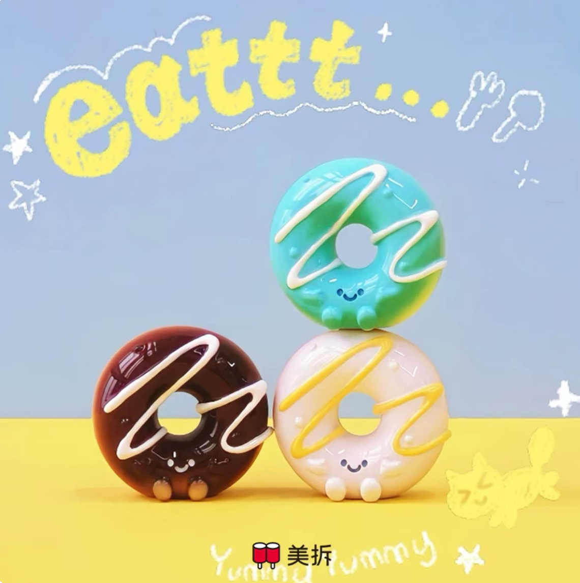 1753. MEICHAI Baking Series V4 Beans Blind Bag