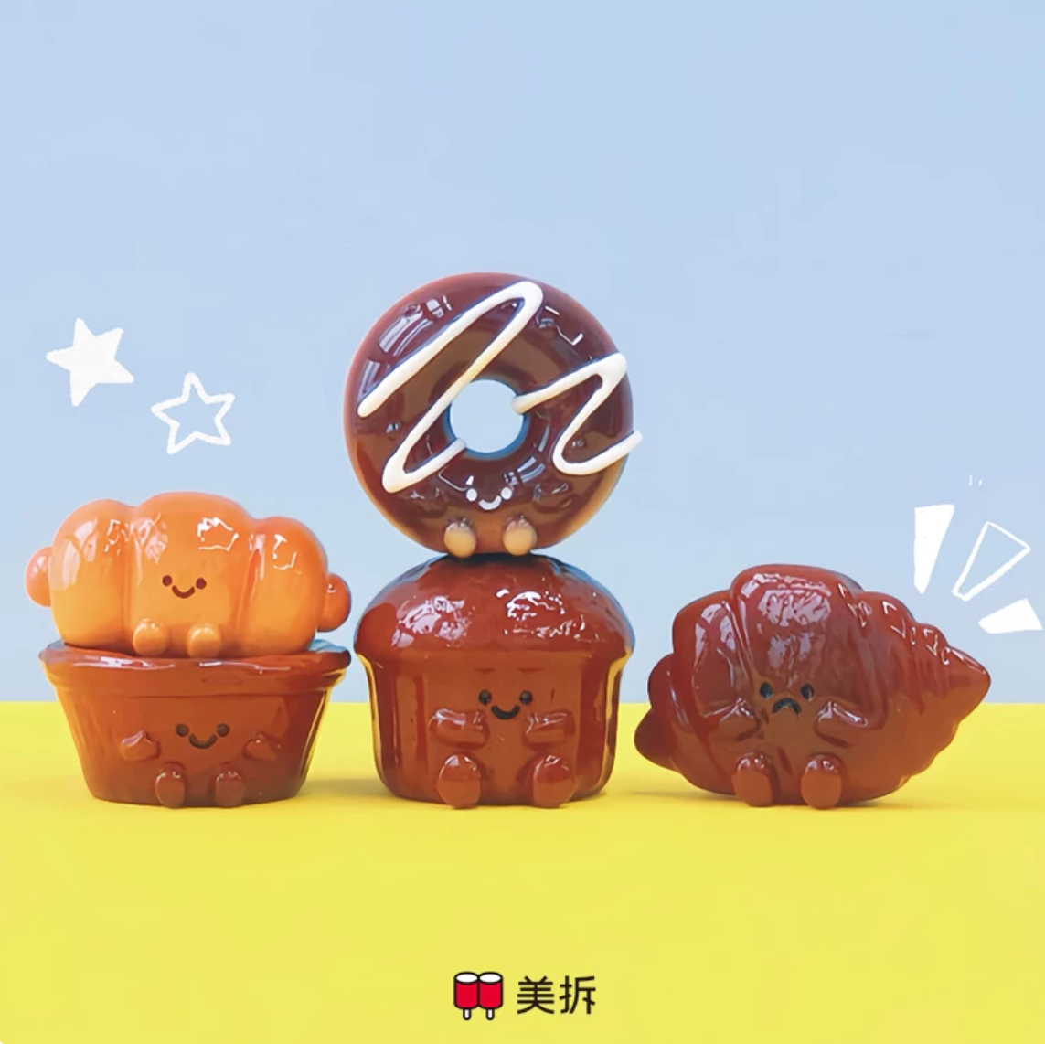 1753. MEICHAI Baking Series V4 Beans Blind Bag