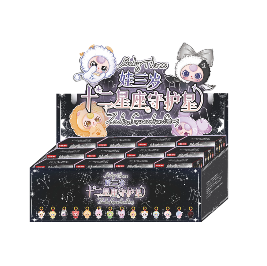 1771. Baby Three Zodiac Guardian Stars Series Plush Blind Box