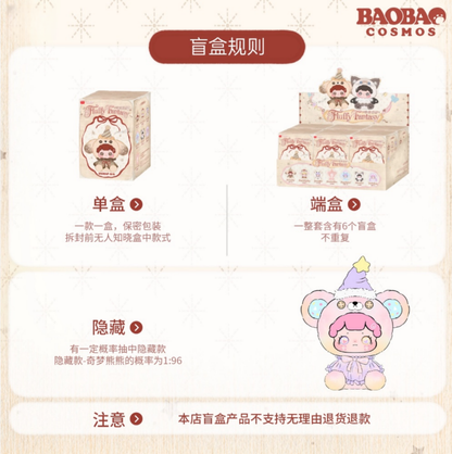 1775. BAOBAO Fluffy Fantasy Series Plush Blind Box