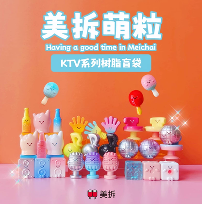 1788. MEICHAI Karaoke Series Beans Blind Bag