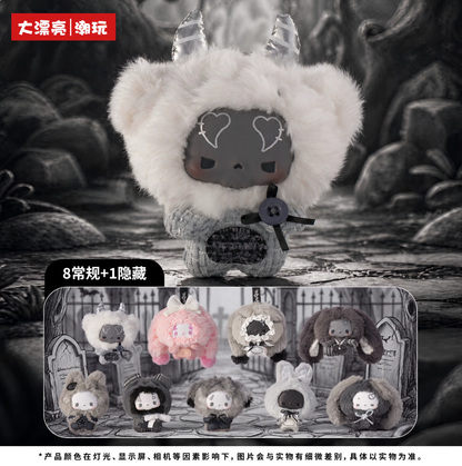 1796. GUGU Grey-Tone Concerto Series Plush Blind Box