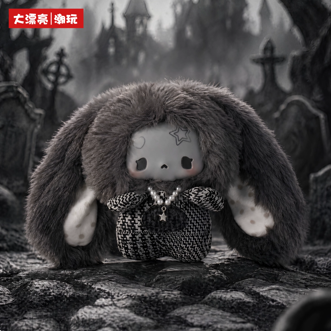 1796. GUGU Grey-Tone Concerto Series Plush Blind Box