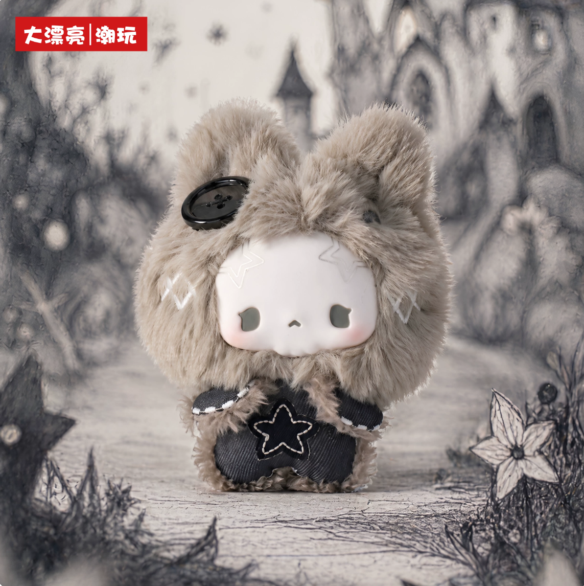 1796. GUGU Grey-Tone Concerto Series Plush Blind Box