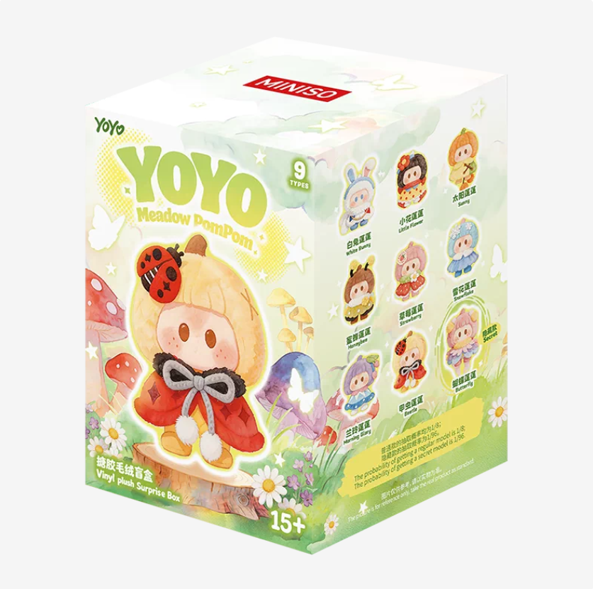 1797. YOYO Meadow PomPom Series Plush Blind Box