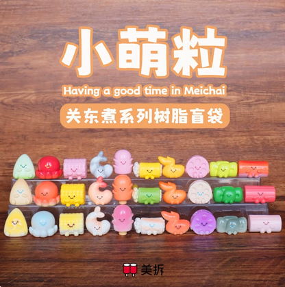 1812. MEICHAI Oden Series Beans Blind Bag