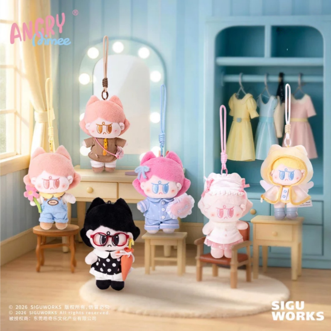 1814. ANGRY AIMEE-Aimee's Day Series Plush Blind Box