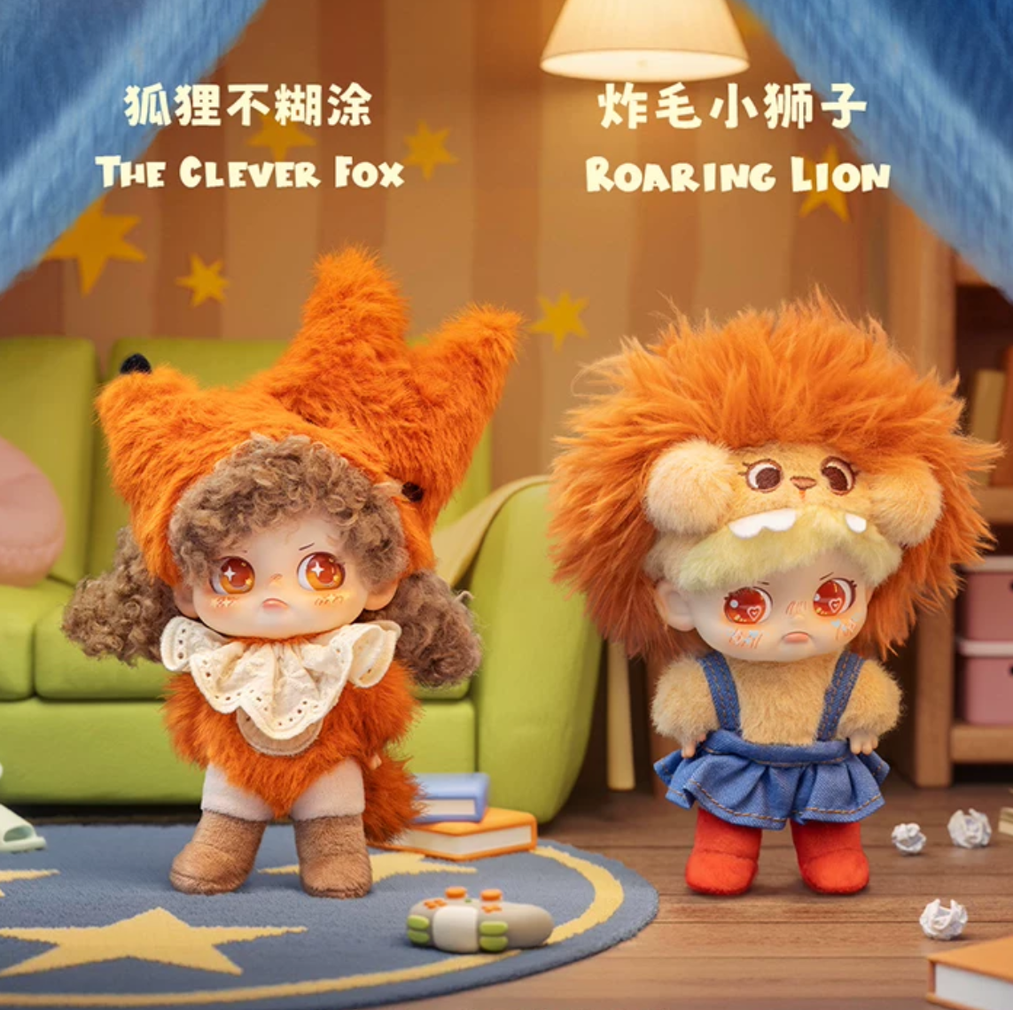 1827. 1827. KOKOSA The Monster Inside Me Series Plush Blind Box