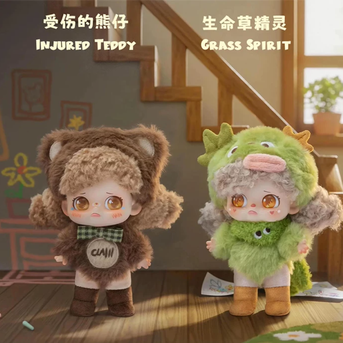 1827. 1827. KOKOSA The Monster Inside Me Series Plush Blind Box