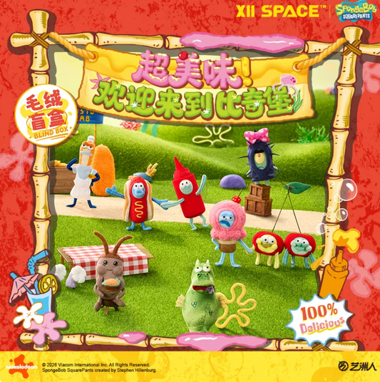1829. So Yummy! Welcome to Bikini Bottom Series Plush Blind Box