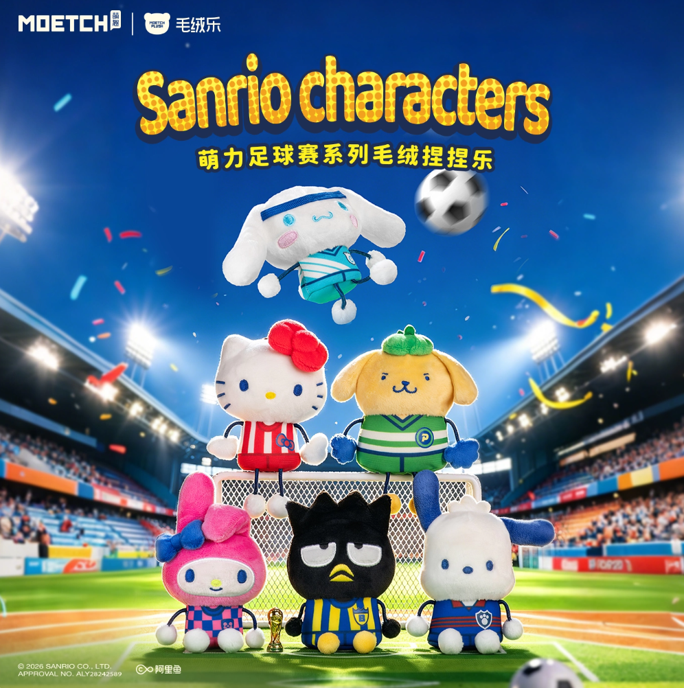 1844. Sanrio Characters Cute Power Soccer Battle Series Plush Blind Box