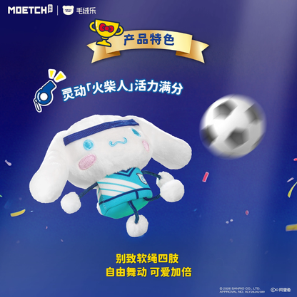 1844. Sanrio Characters Cute Power Soccer Battle Series Plush Blind Box