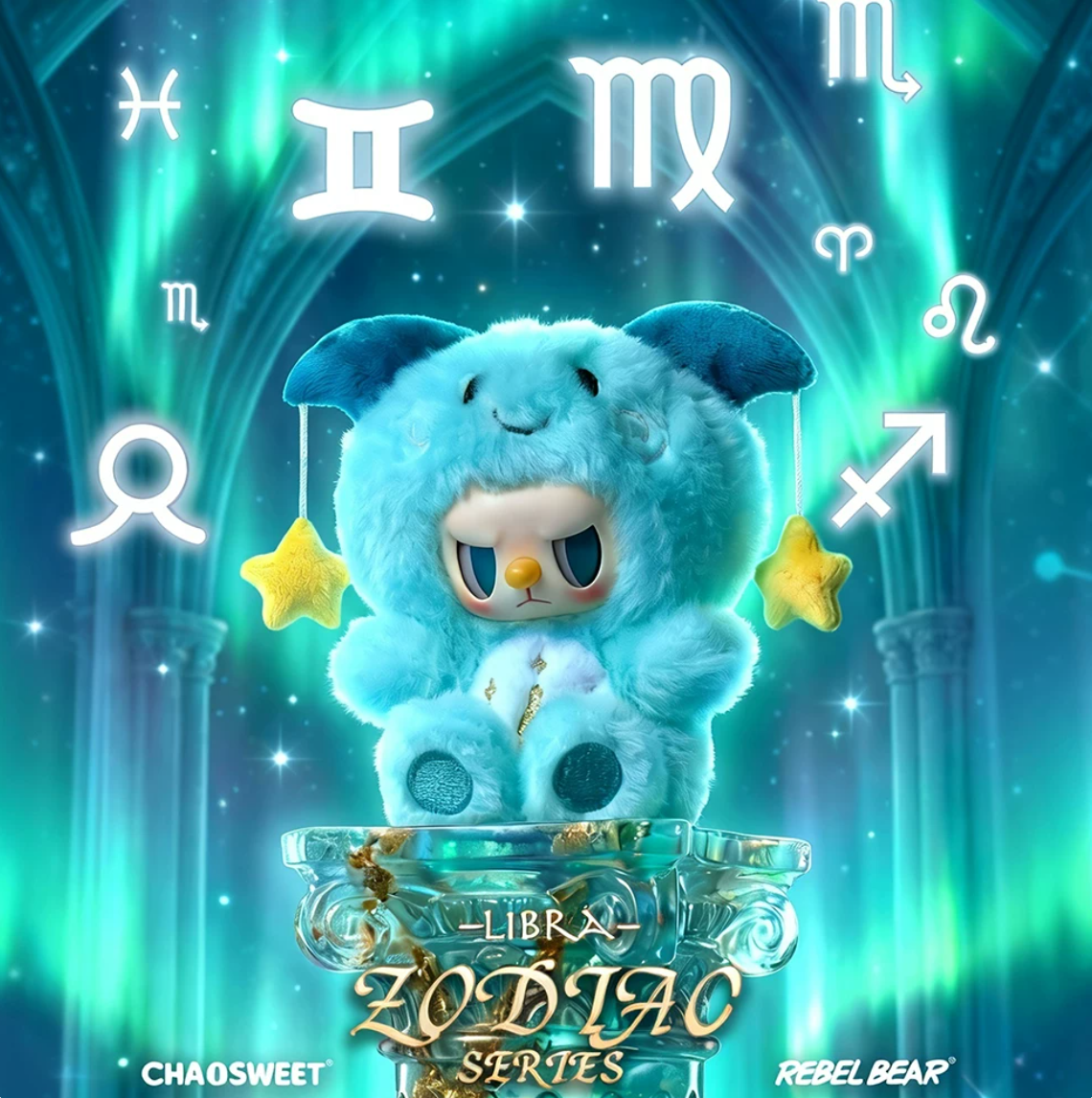 1845. REBEL BEAR Zodiac Series Plush Blind Box