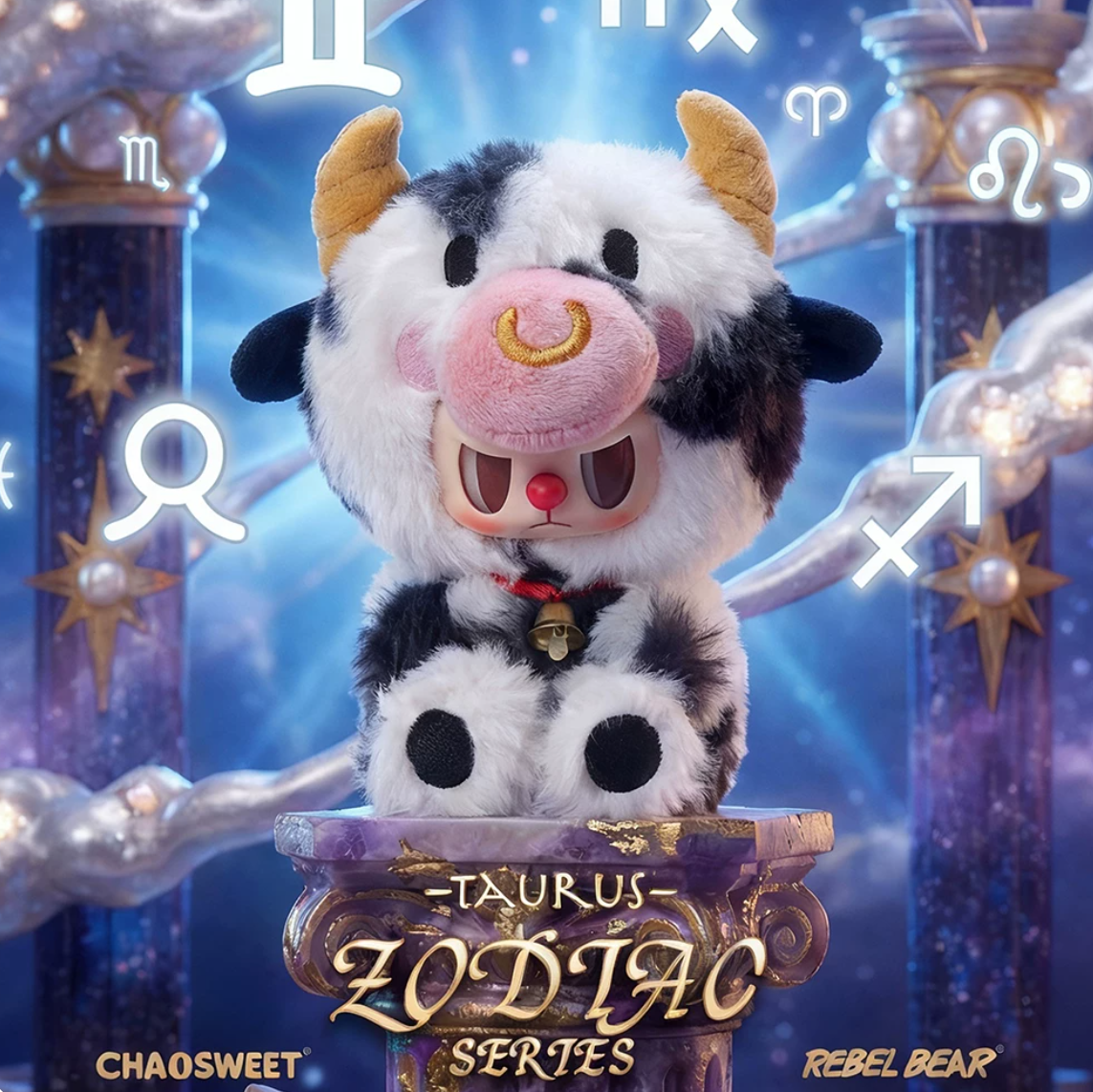 1845. REBEL BEAR Zodiac Series Plush Blind Box
