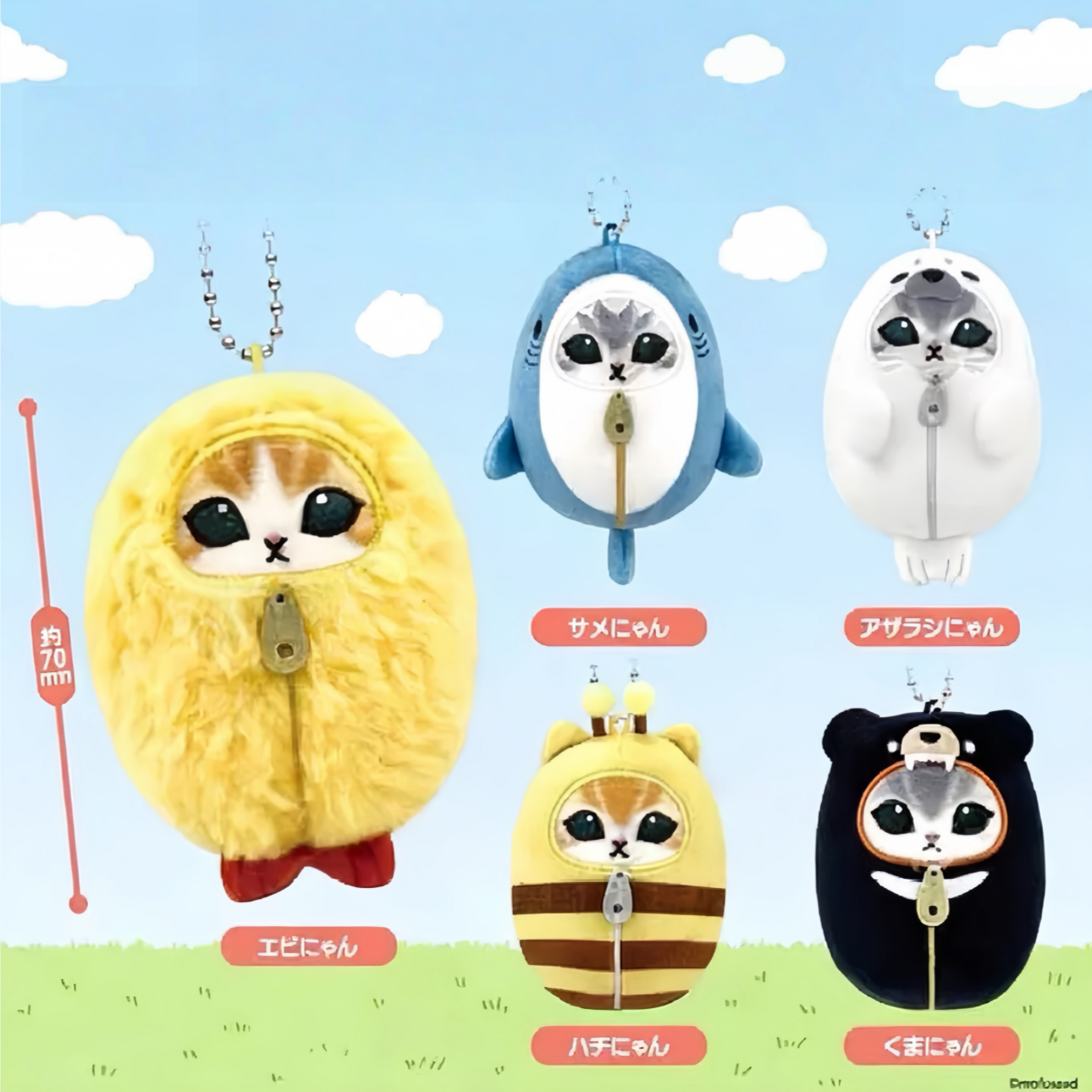 1855. MOFUSAND Sleeping Bag Series Plush Blind Box