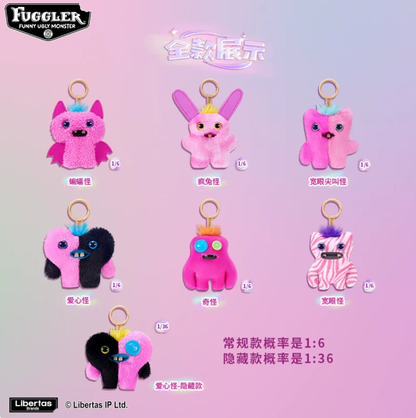 1874. FUGGLER Cute Pink Baby Series Plush Blind Box