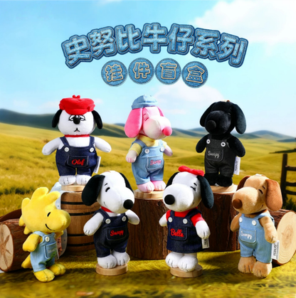 1910. Snoopy Cowboy Series Plush Blind Box