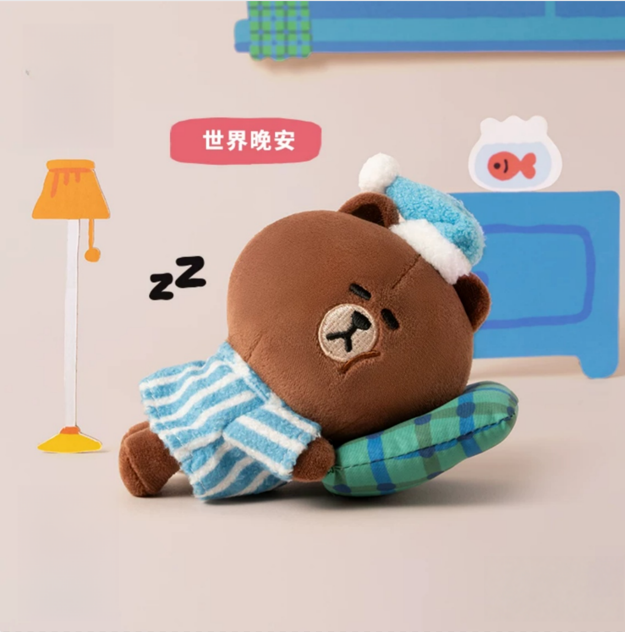 1918. Brown Bear Ordinary Days Series Plush Blind Box