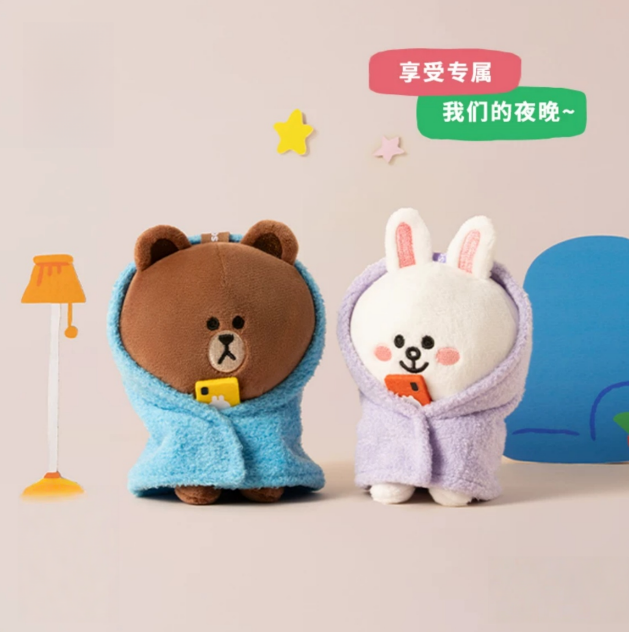 1918. Brown Bear Ordinary Days Series Plush Blind Box