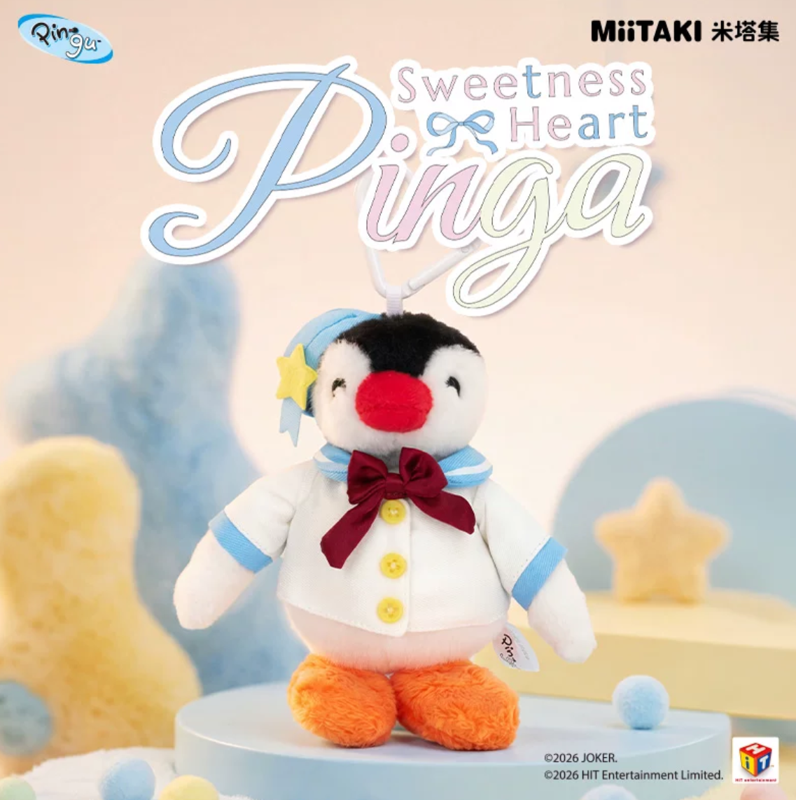1952. Pinga Sweetness Heart Series Plush Blind Box