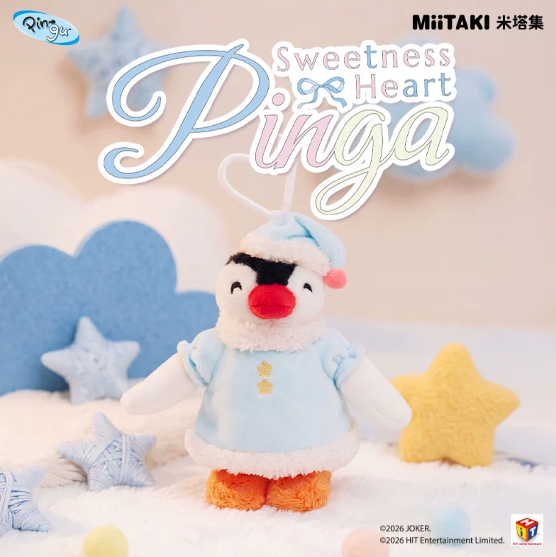 1952. Pinga Sweetness Heart Series Plush Blind Box
