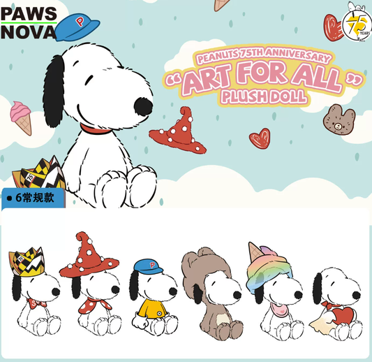 1961. SNOOPY Peanuts 75th Anniversary Art For All Series Plush Blind Box