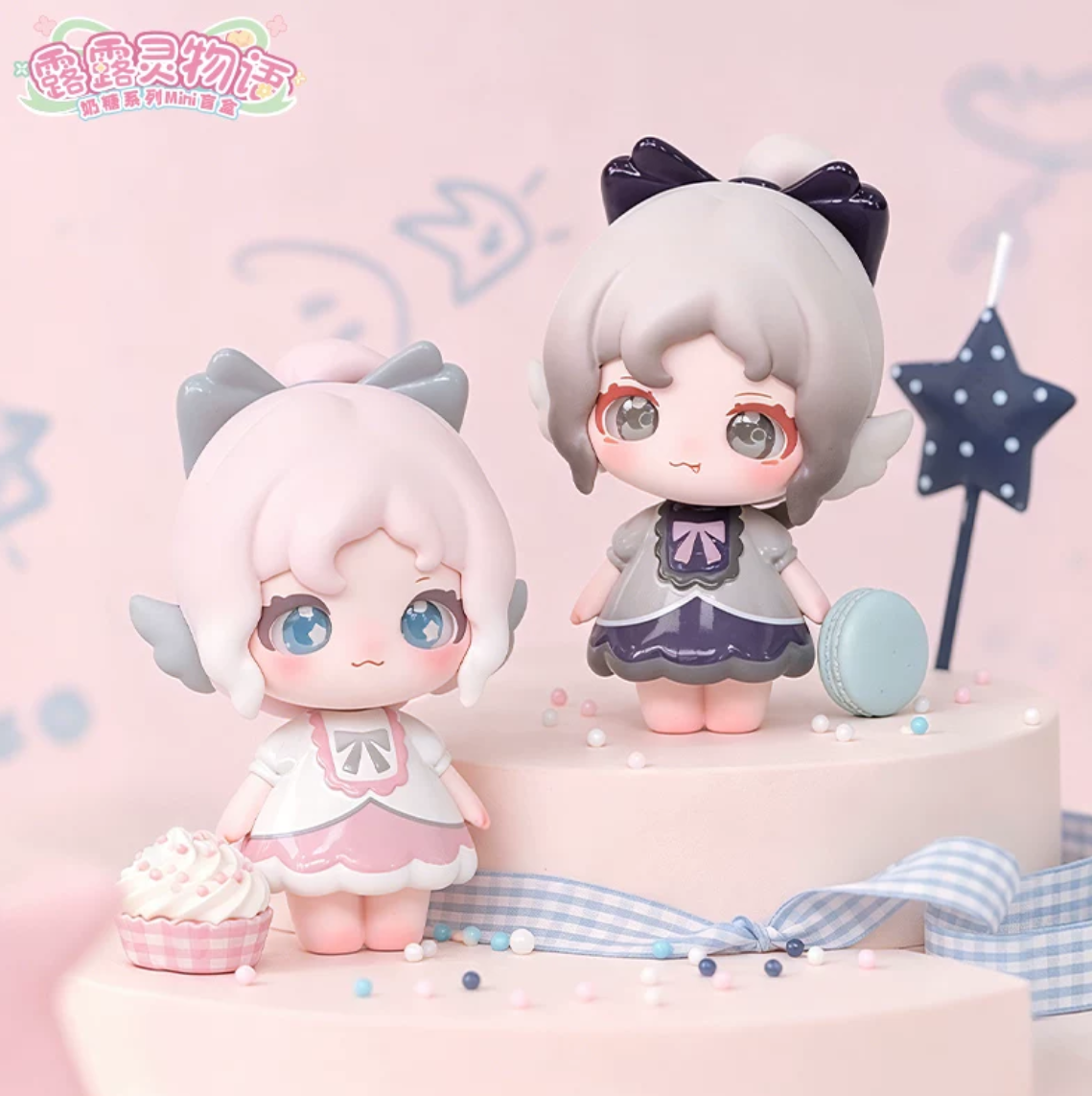 1900. The Luluelf Story Milk Candy Series Beans Blind Box