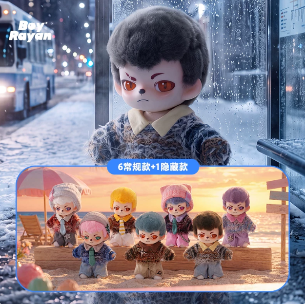 2021. Rayan More Than Friends Series Plush Blind Box