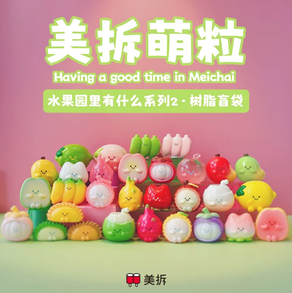 2048. MEICHAI What's in the Orchard V2 Series Beans Blind Bag