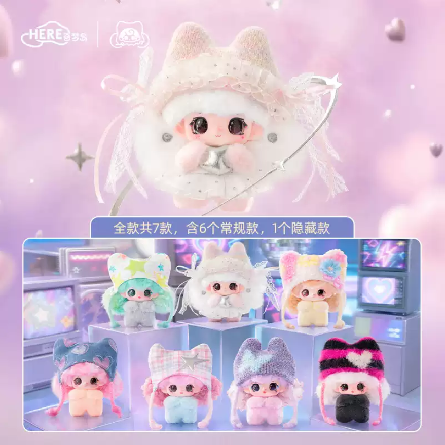 2061. YONNNA Bling Bling Sweet Age Series Plush Blind Box